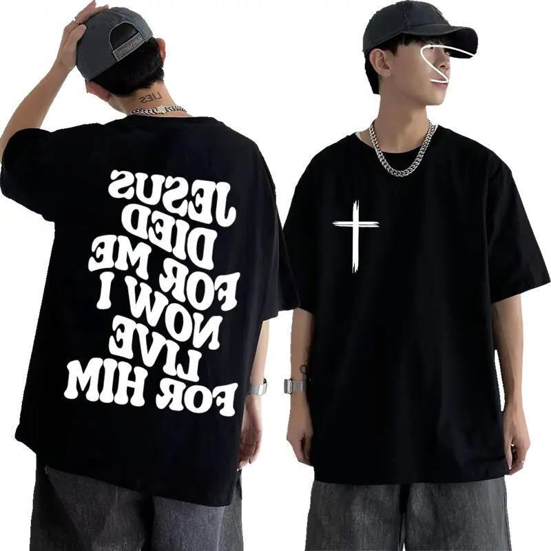 Men's Aesthetic Christian T Shirt Jesus Bible Verse Strength